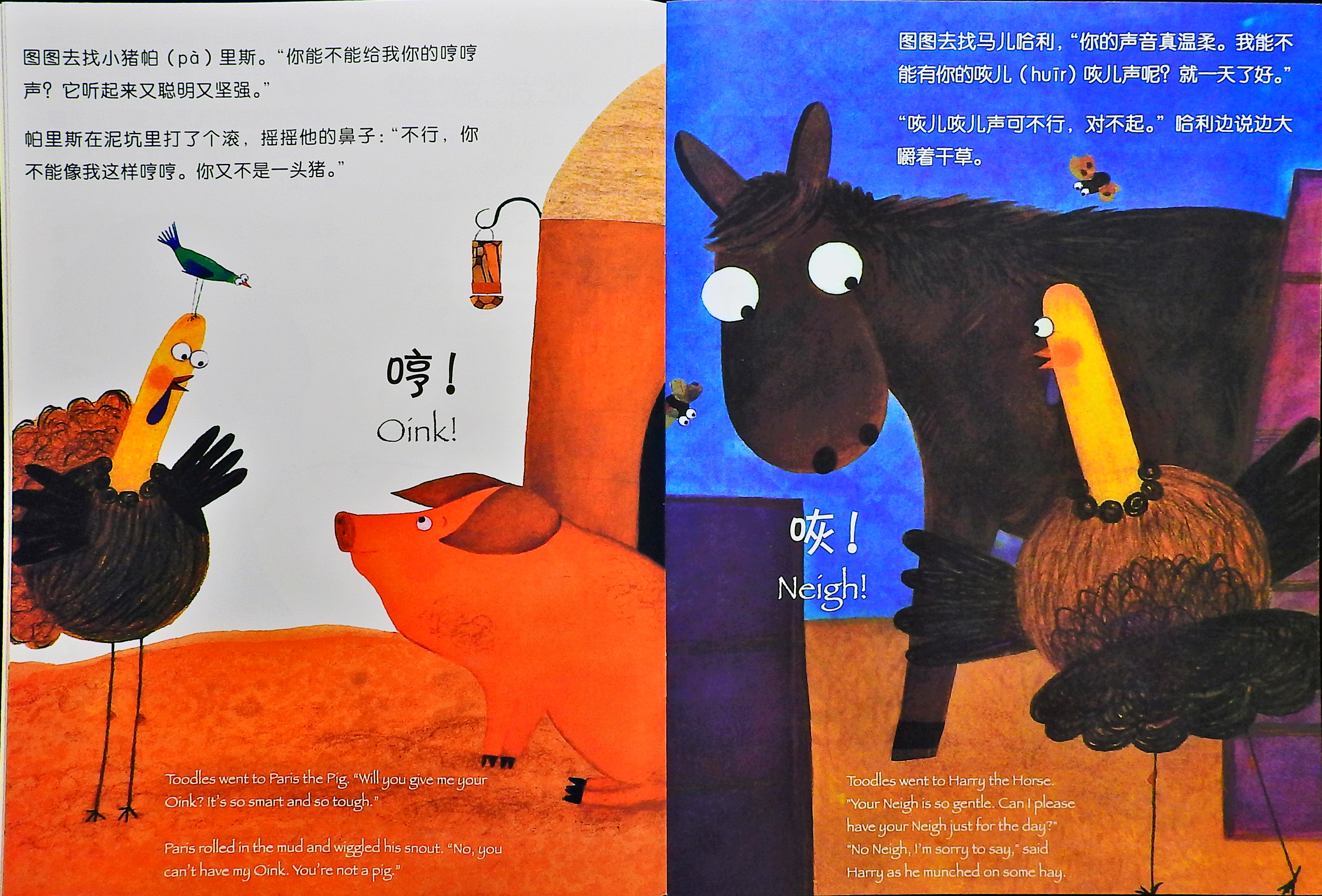 我要更自信 (07),绘本,绘本故事,绘本阅读,故事书,童书,图画书,课外阅读